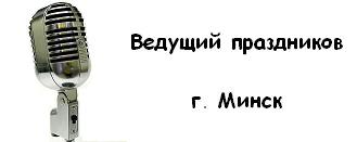 Логотип фирмы